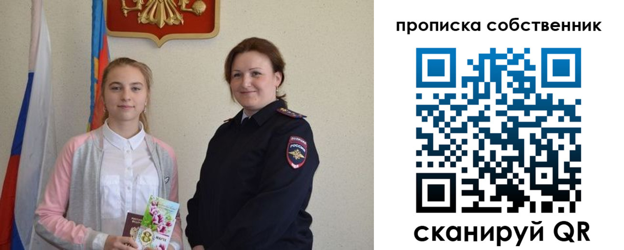 временная регистрация адрес в Родниках