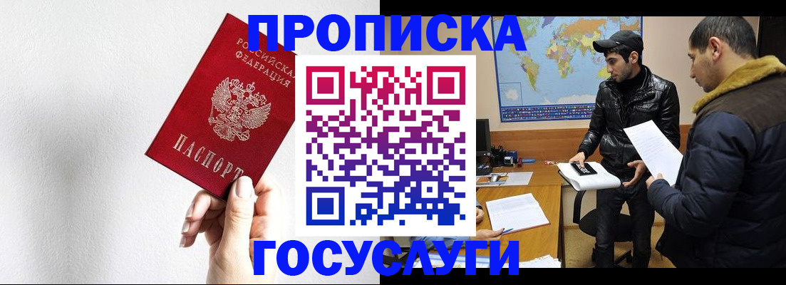 регистрация для дет. сада в Родниках