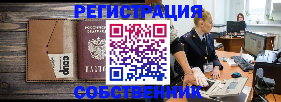 пропишу в квартире в Родниках