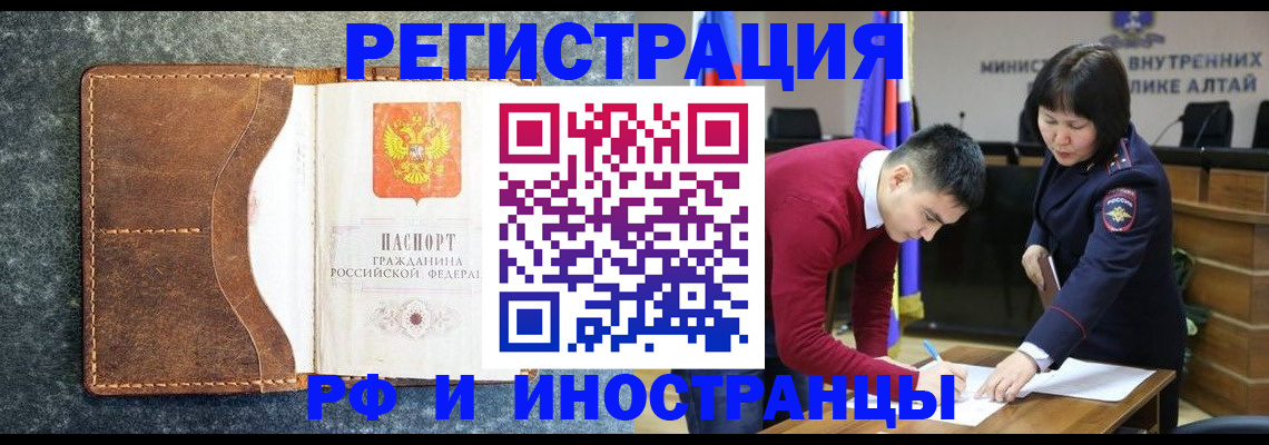 пропишу в квартире в Родниках